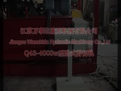 Máquina de corte de sucata de 380V de frequência 50Hz para corte suave e preciso de sucata de metal