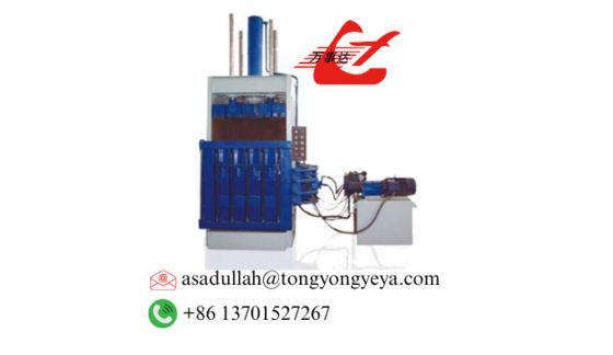 High-Performance Vertical Baler Machine for Waste Paper